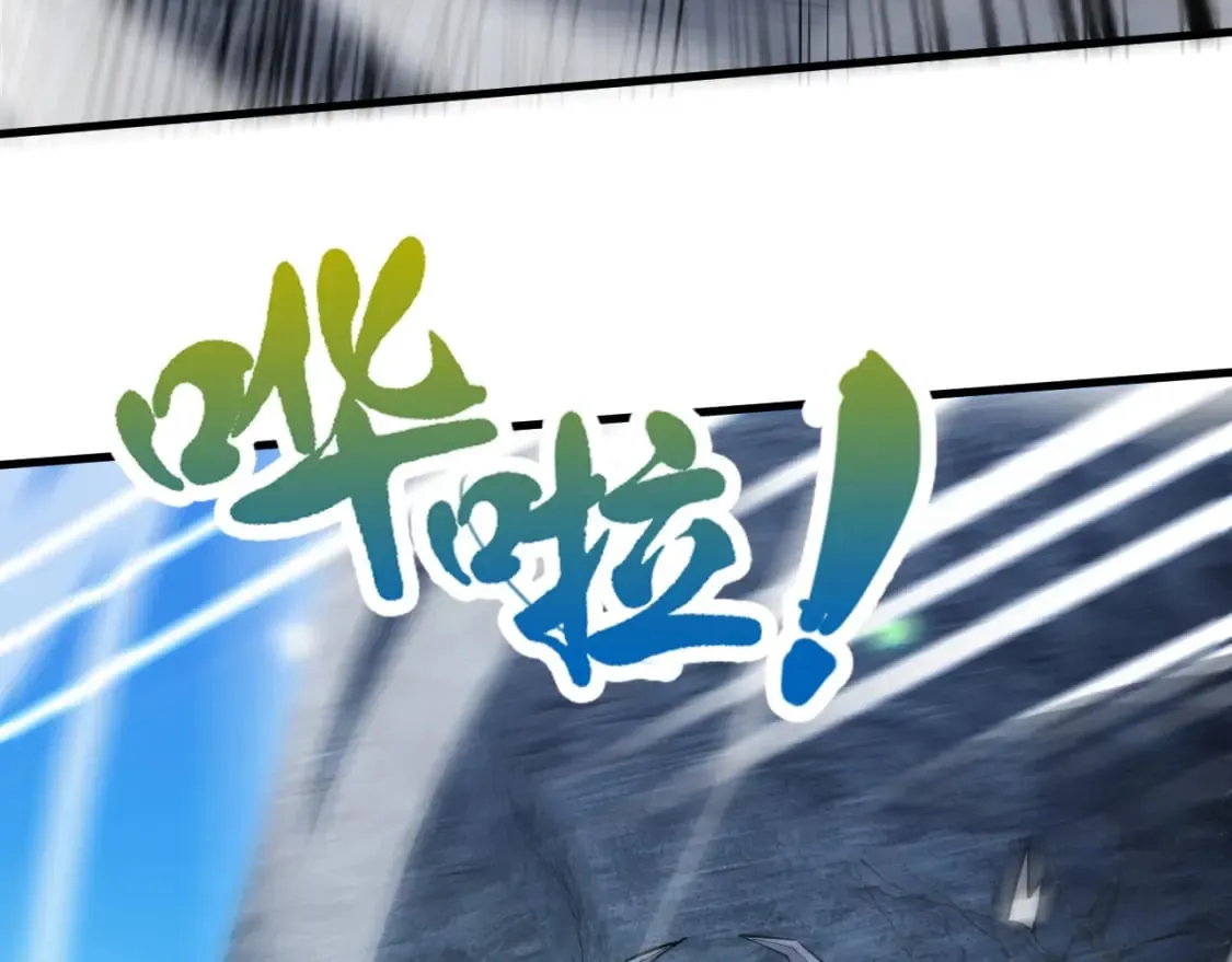 057 炎魃进阶 第19页
