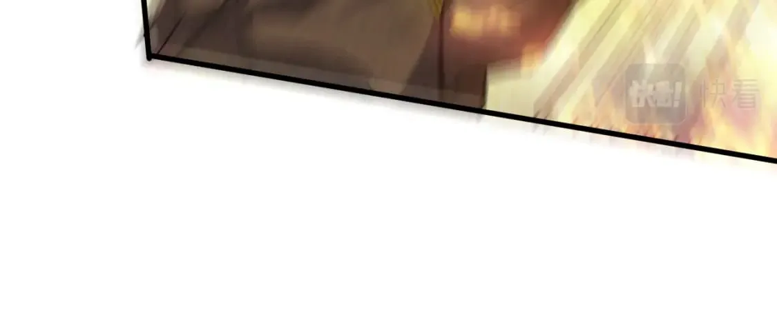 057 炎魃进阶 第24页