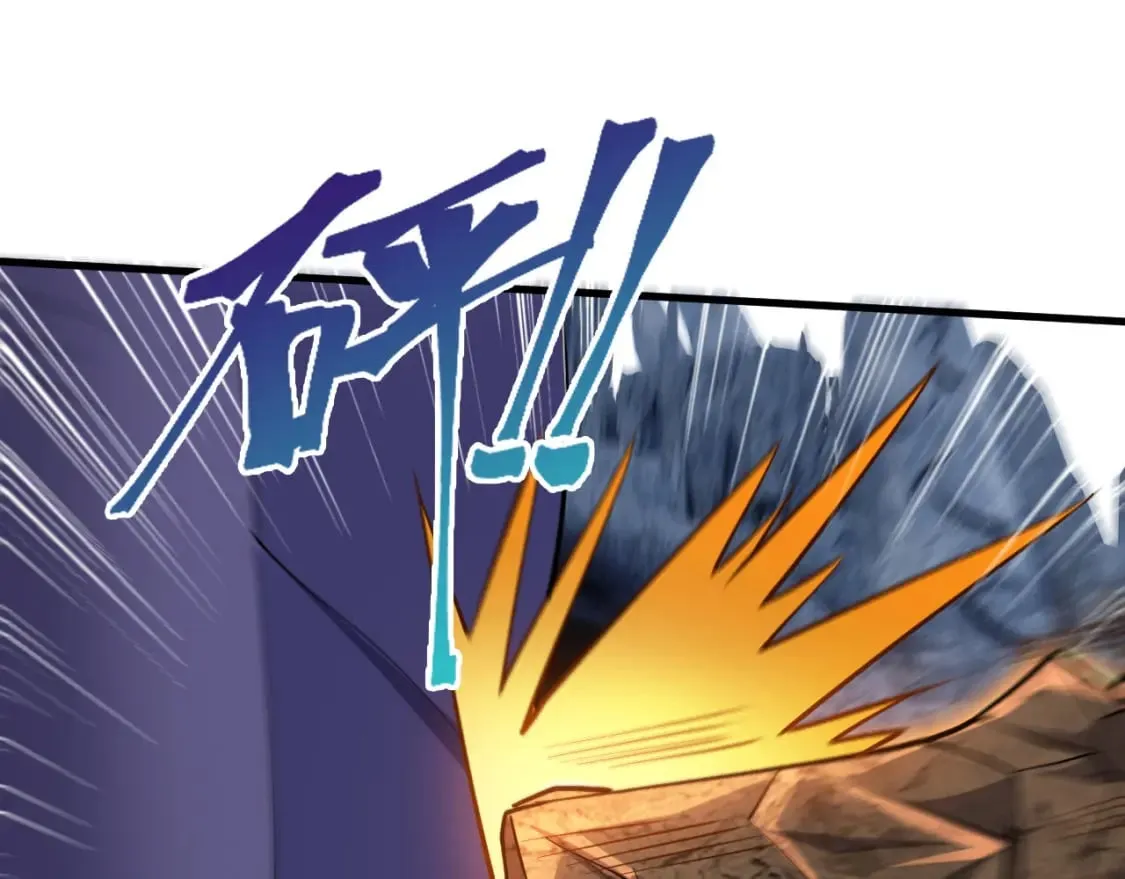 057 炎魃进阶 第25页