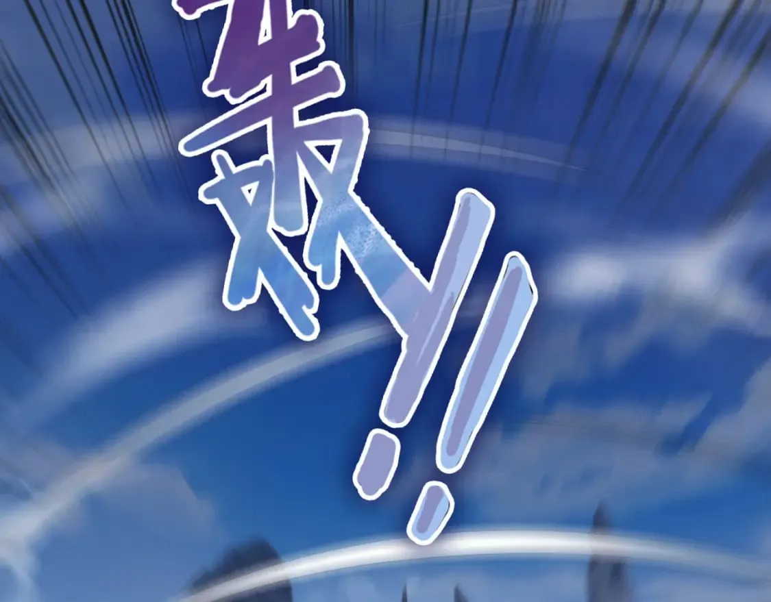 057 炎魃进阶 第28页