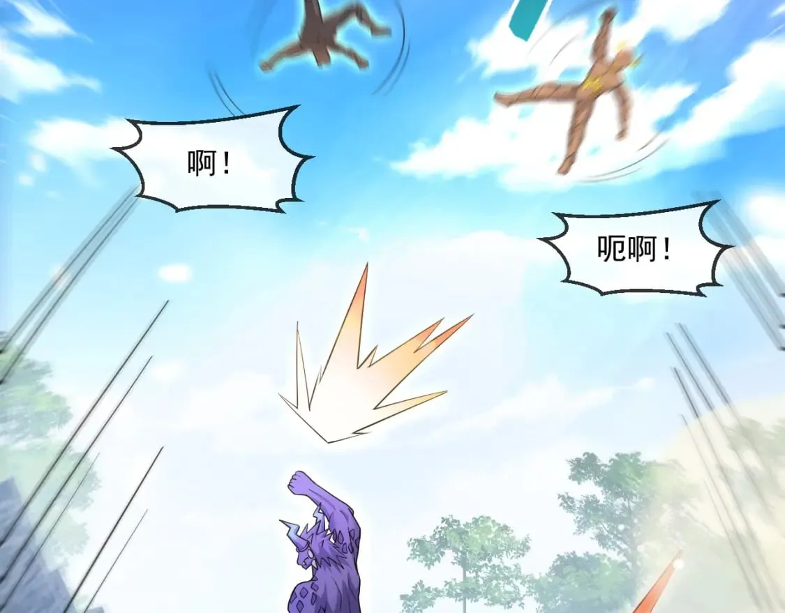 057 炎魃进阶 第47页