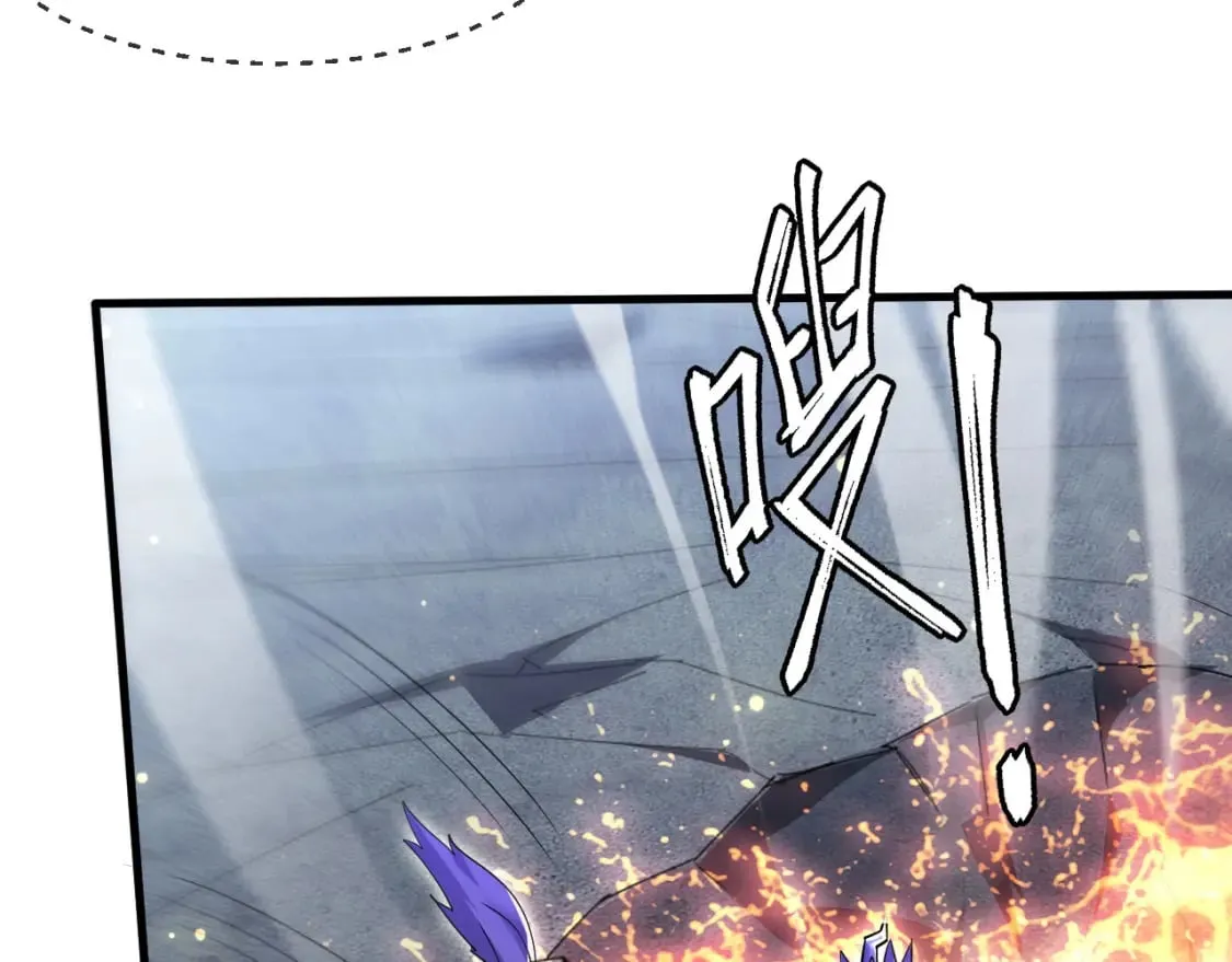 057 炎魃进阶 第56页