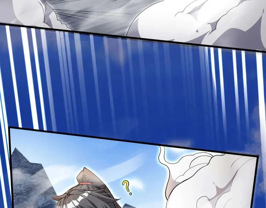 057 炎魃进阶 第61页