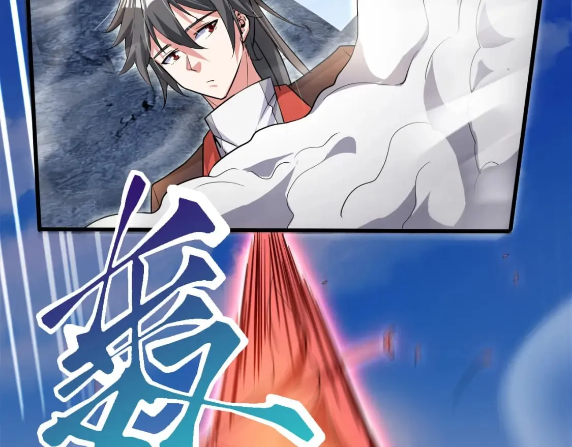057 炎魃进阶 第62页
