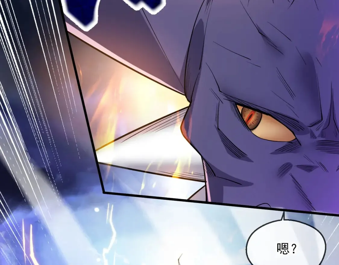 057 炎魃进阶 第76页