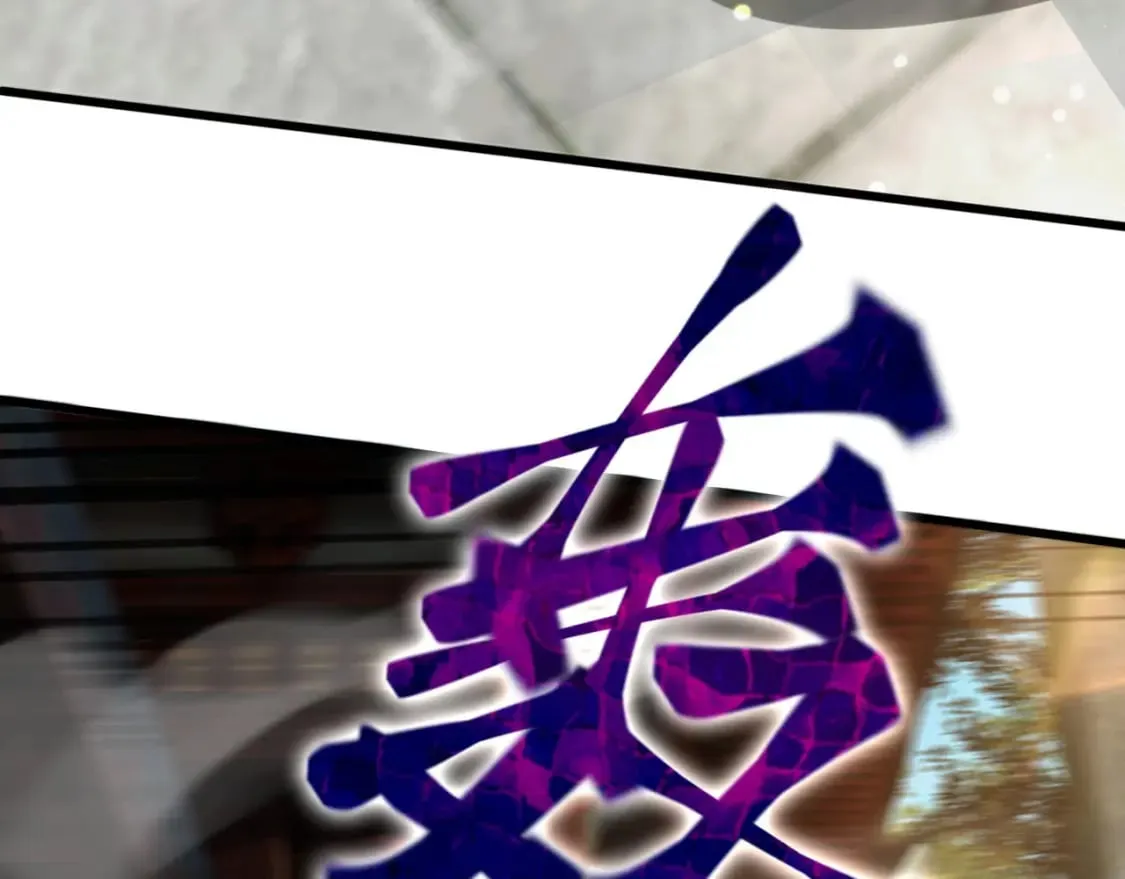 057 炎魃进阶 第122页