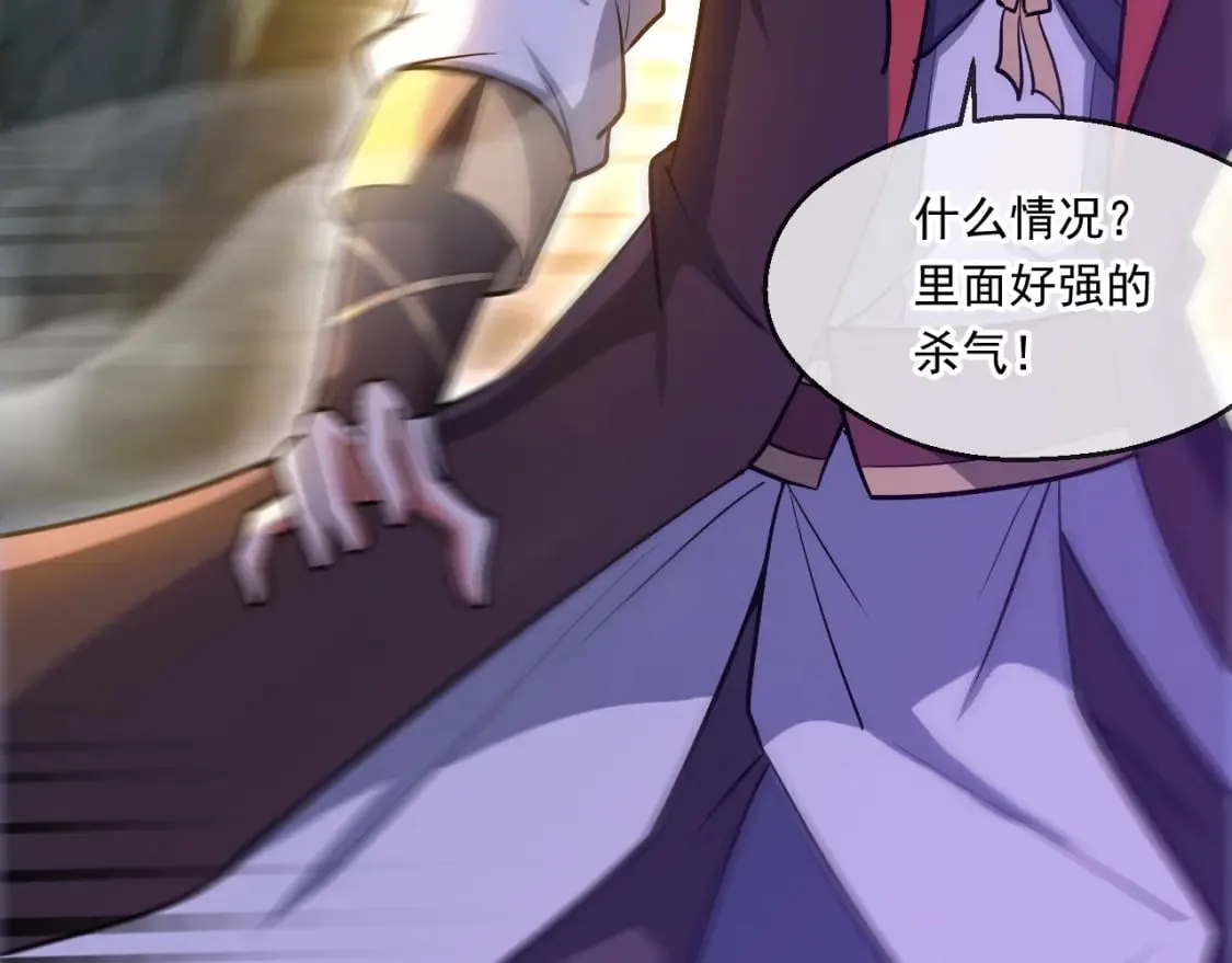 057 炎魃进阶 第127页