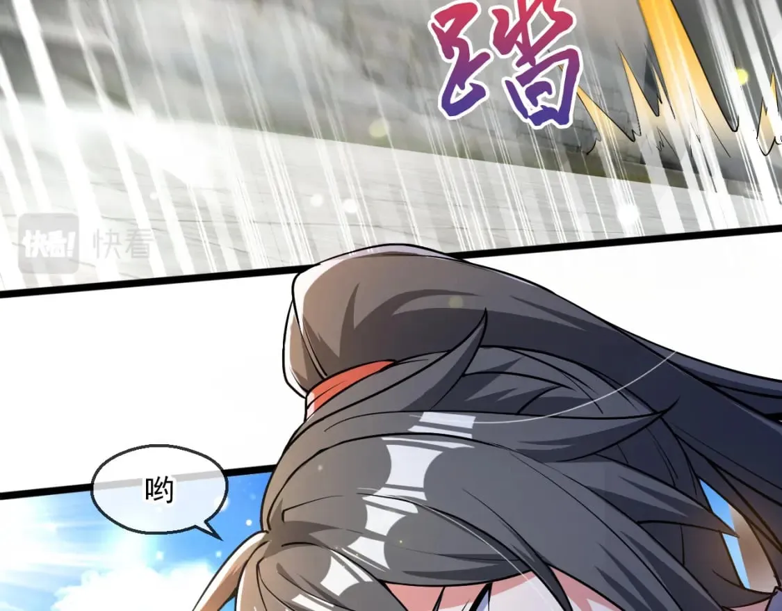 058 天神殿的围攻 第7页