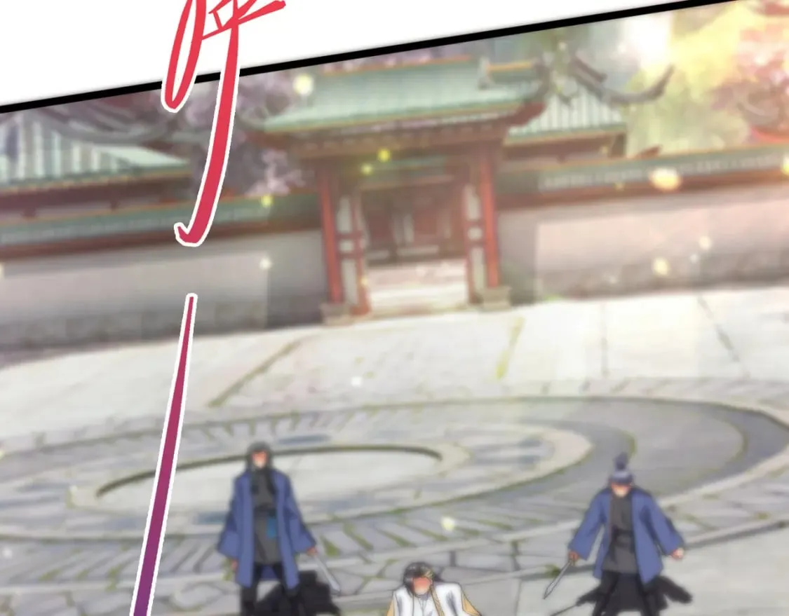 058 天神殿的围攻 第10页