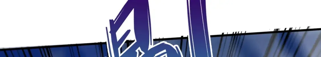 058 天神殿的围攻 第30页