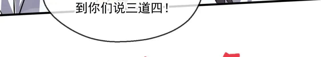 058 天神殿的围攻 第36页