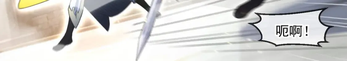 058 天神殿的围攻 第39页