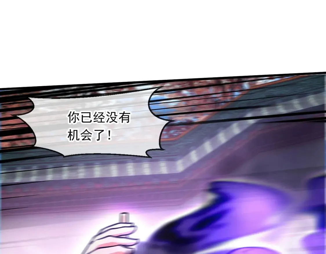 058 天神殿的围攻 第46页