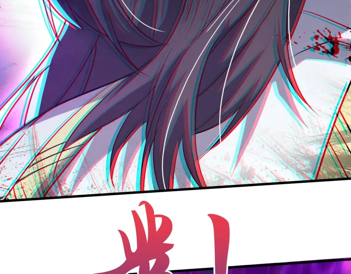 058 天神殿的围攻 第61页