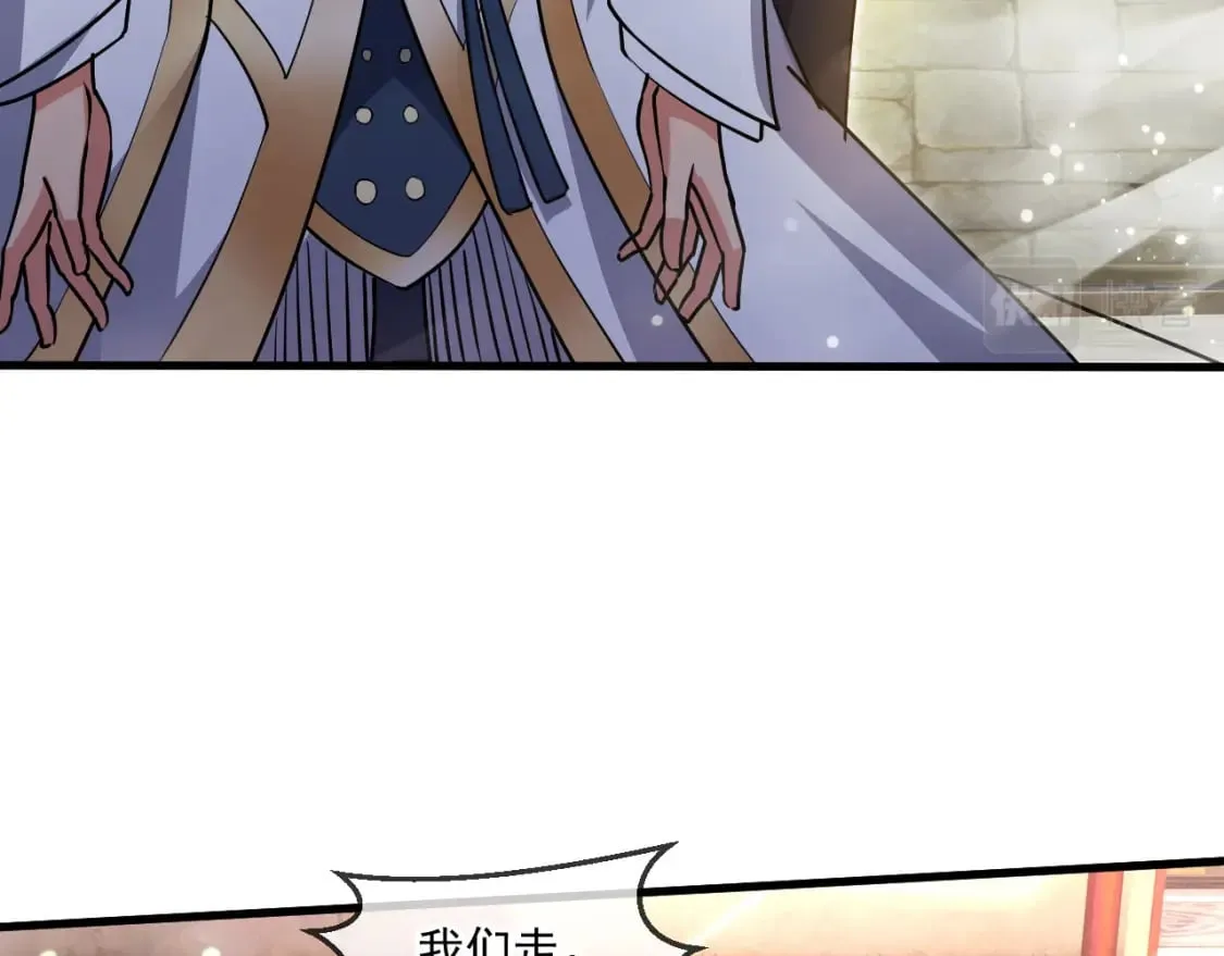 058 天神殿的围攻 第74页