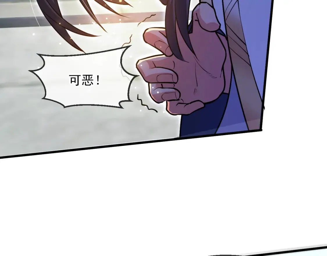 058 天神殿的围攻 第80页