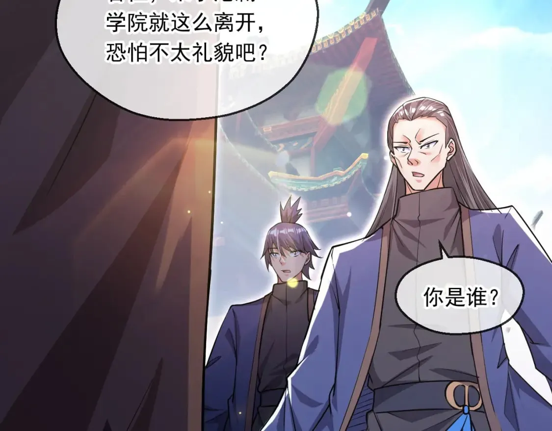 058 天神殿的围攻 第89页