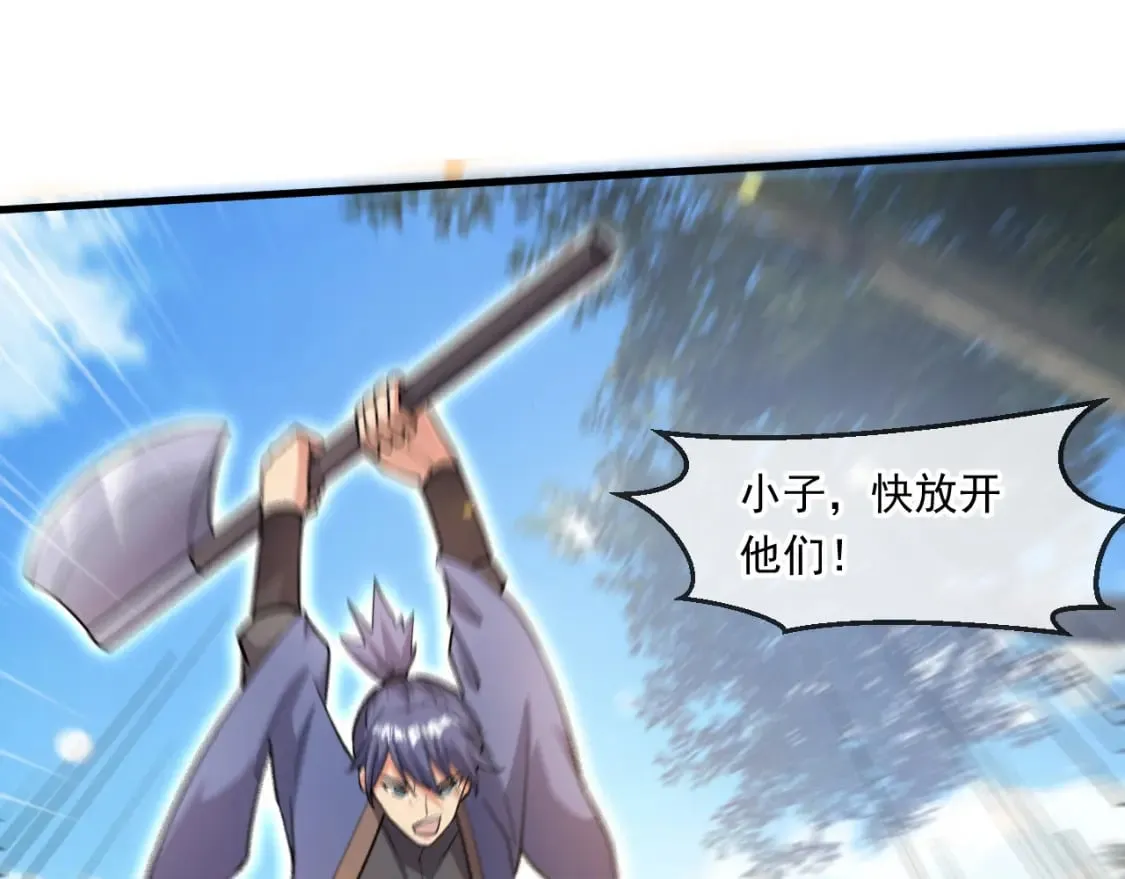 058 天神殿的围攻 第112页