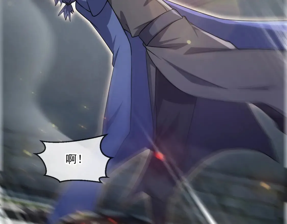 058 天神殿的围攻 第118页