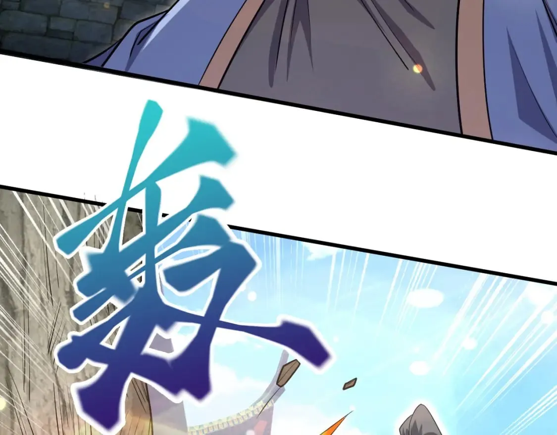 058 天神殿的围攻 第121页