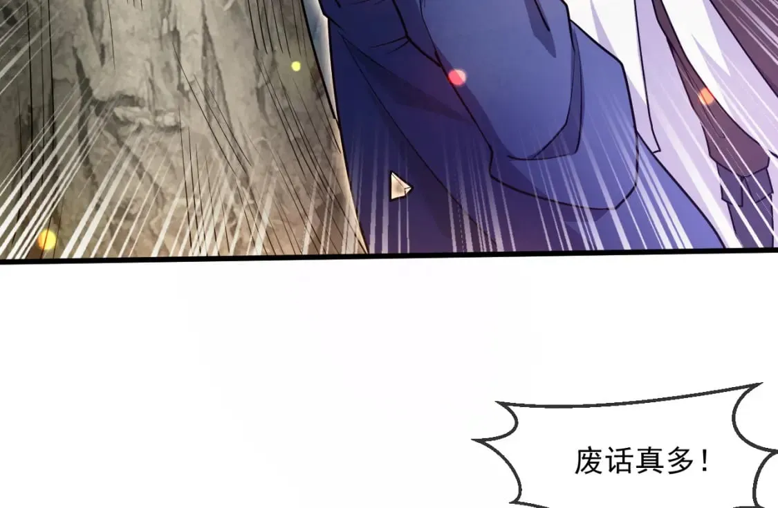 058 天神殿的围攻 第123页