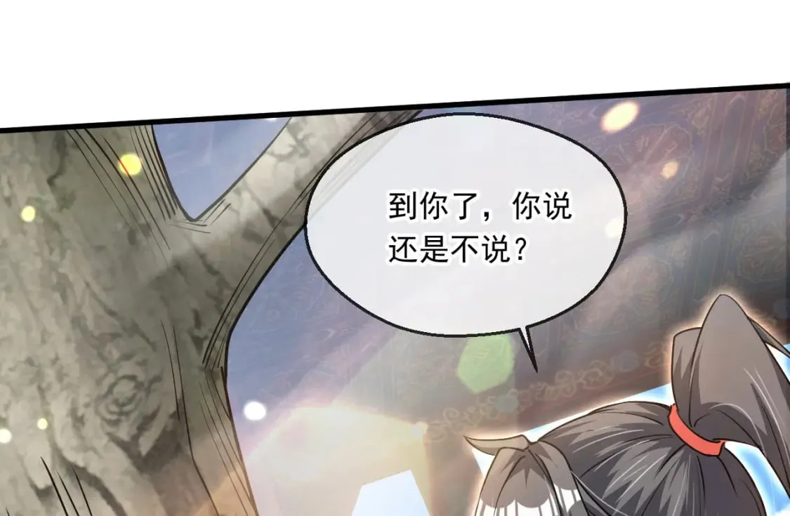058 天神殿的围攻 第126页