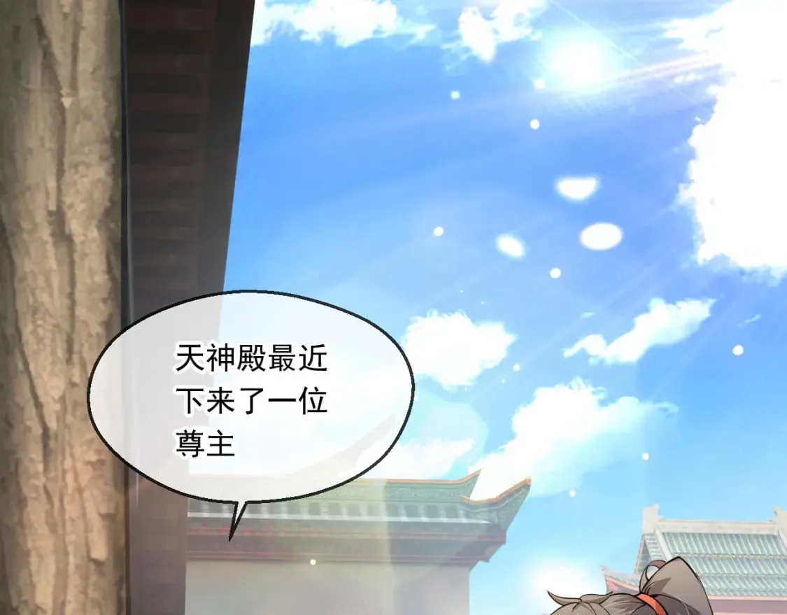 059 美貌少女落水 第4页