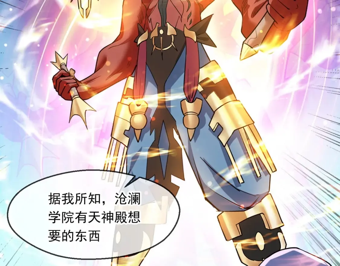 059 美貌少女落水 第8页