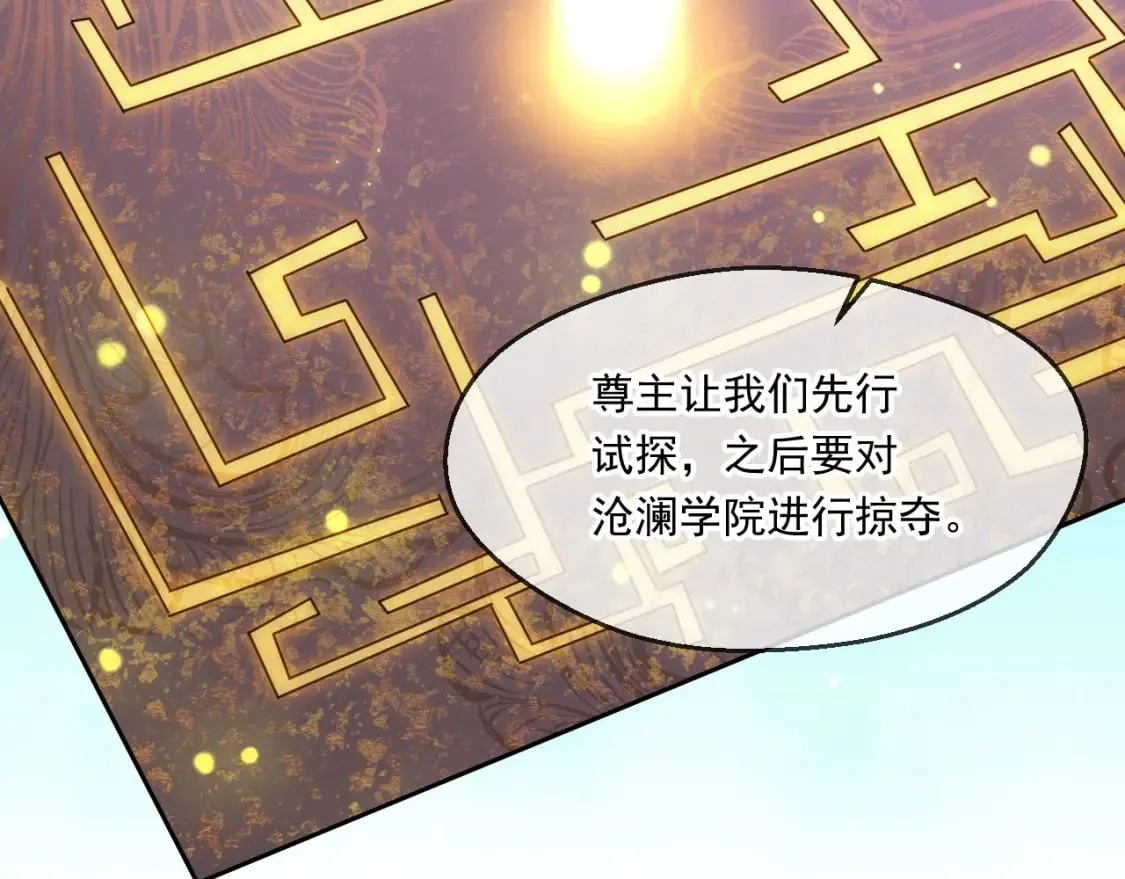 059 美貌少女落水 第11页