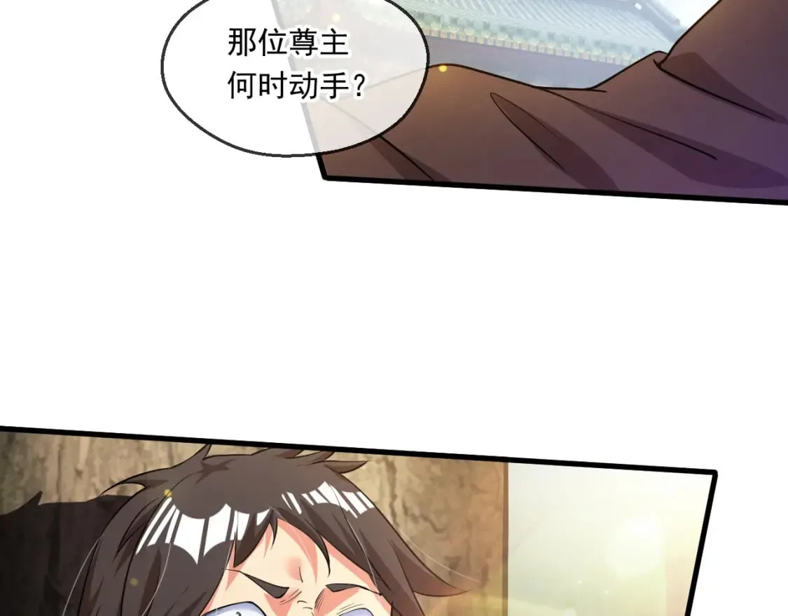 059 美貌少女落水 第14页