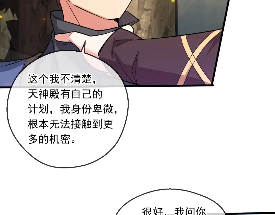 059 美貌少女落水 第16页