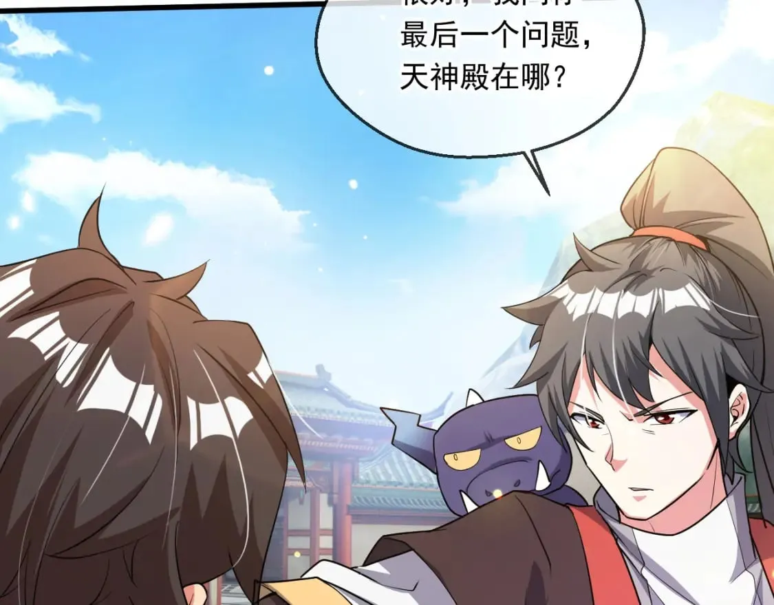059 美貌少女落水 第17页