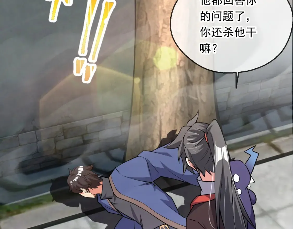 059 美貌少女落水 第22页