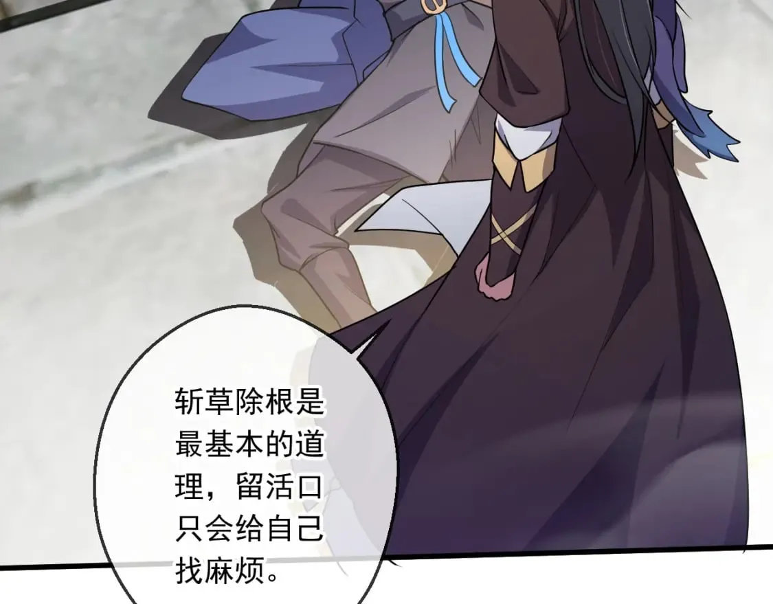 059 美貌少女落水 第23页