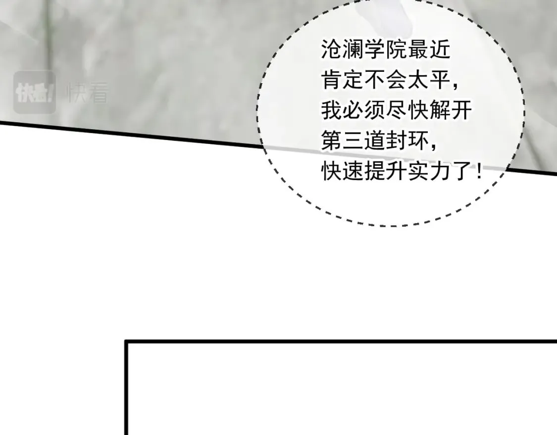 059 美貌少女落水 第28页