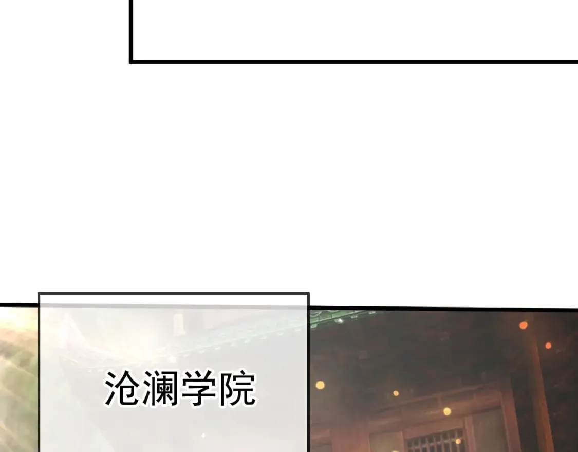 059 美貌少女落水 第29页