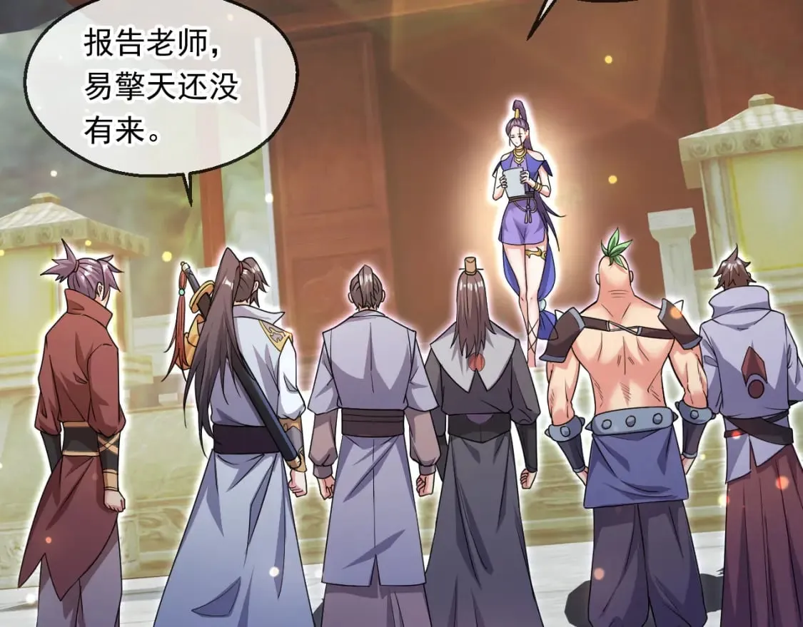 059 美貌少女落水 第31页