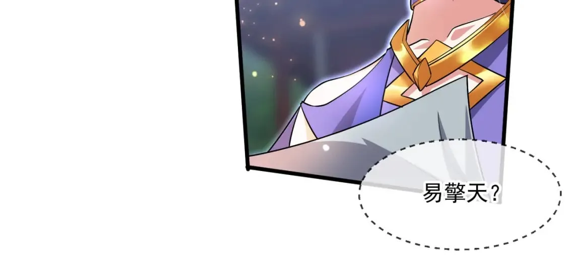 059 美貌少女落水 第33页