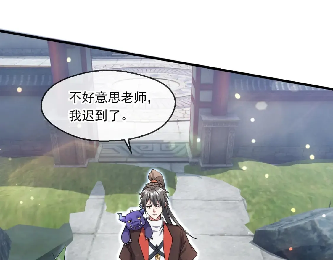 059 美貌少女落水 第34页