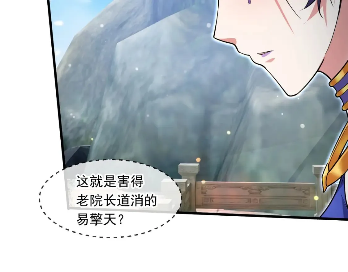 059 美貌少女落水 第37页