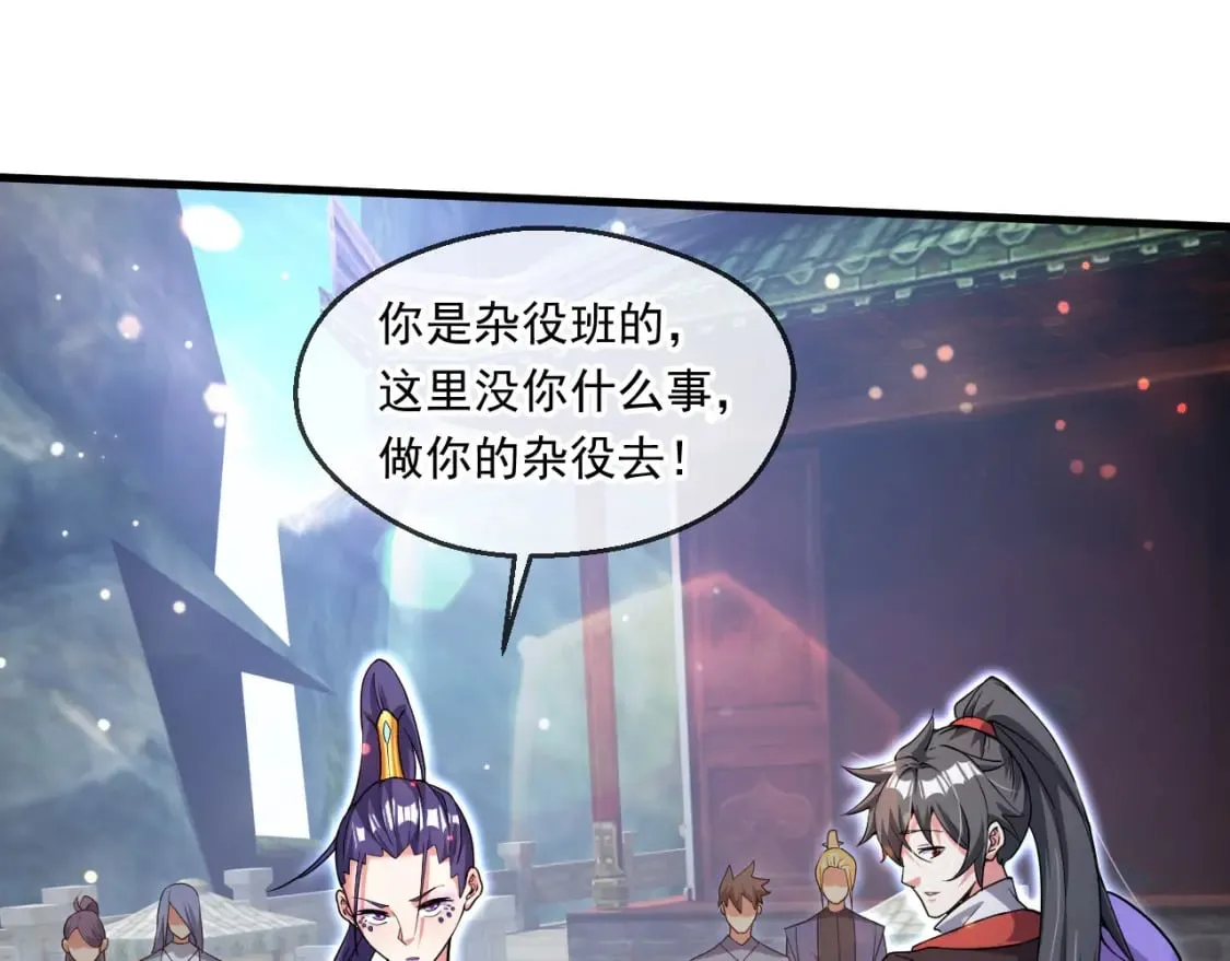 059 美貌少女落水 第38页