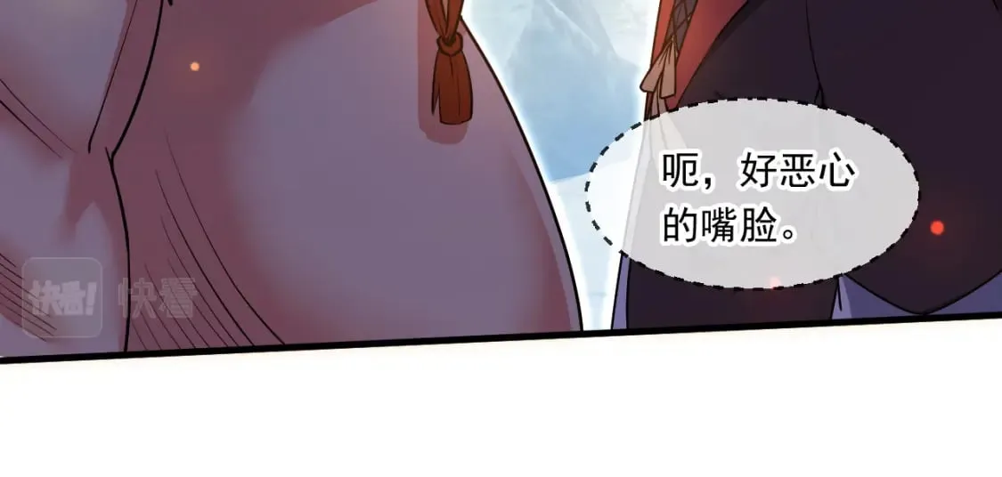059 美貌少女落水 第48页
