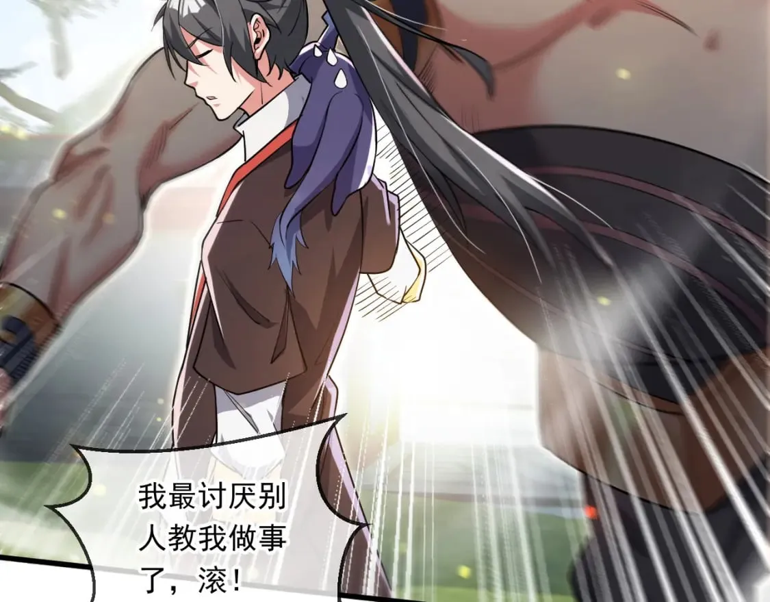 059 美貌少女落水 第53页