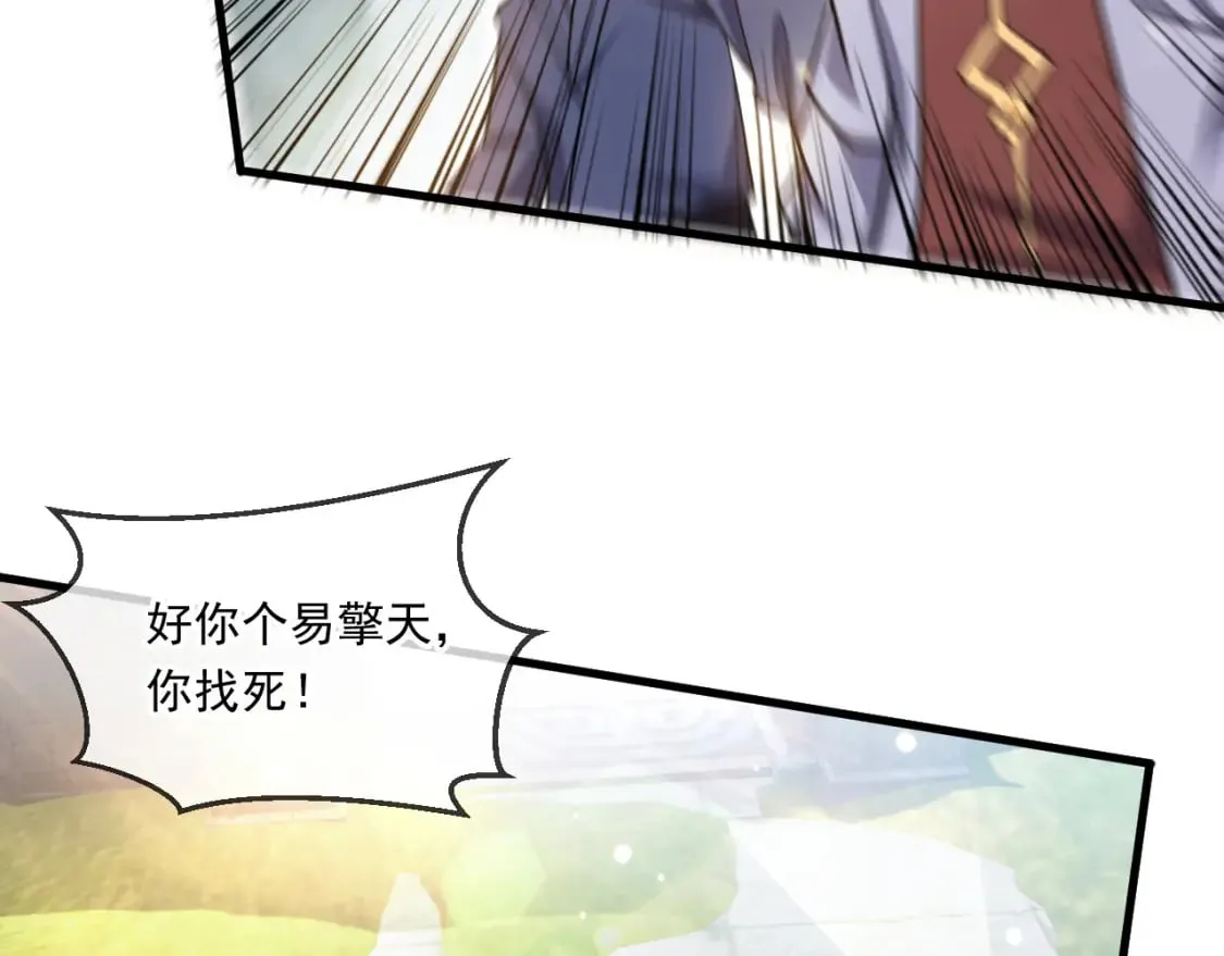 059 美貌少女落水 第56页
