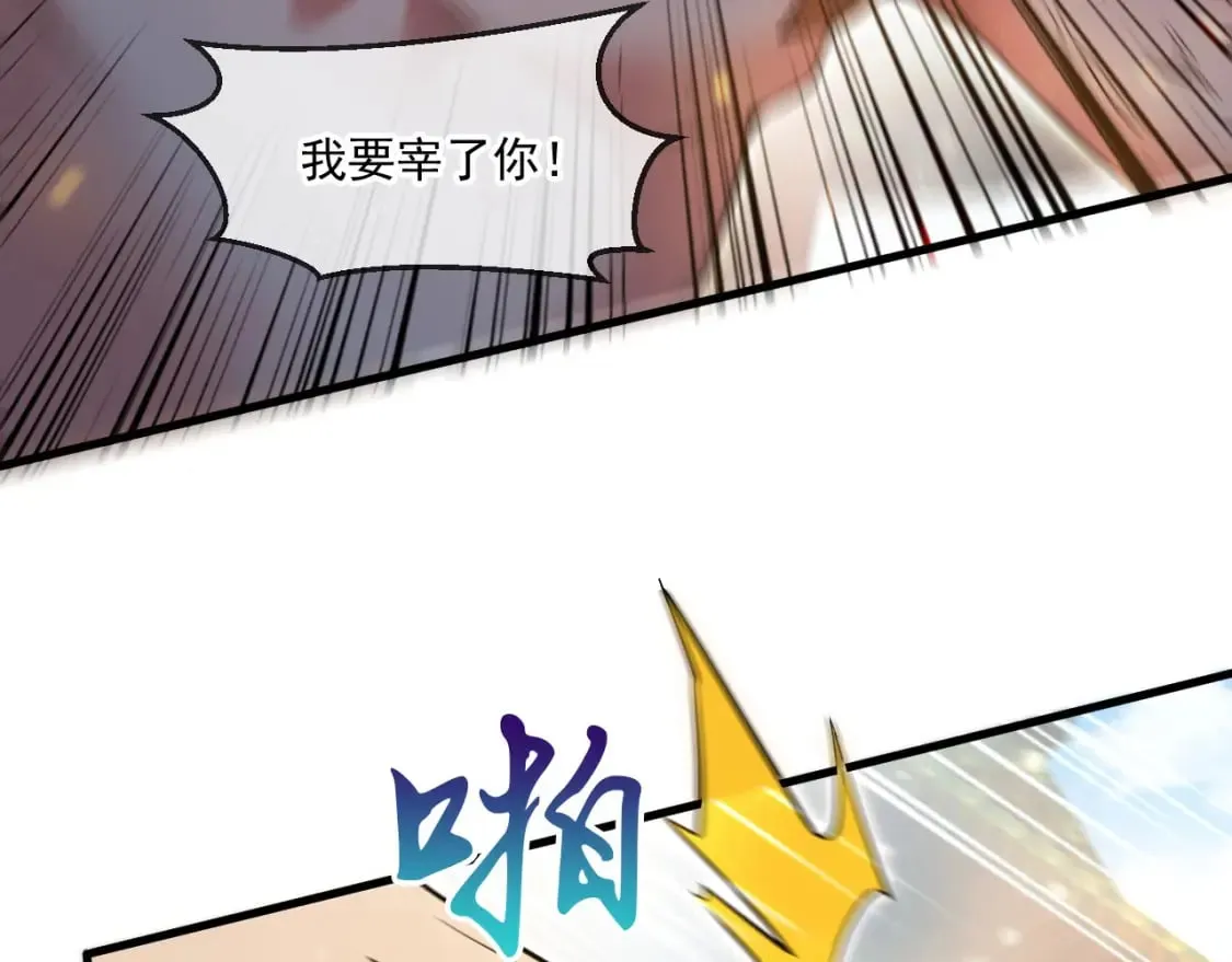 059 美貌少女落水 第61页
