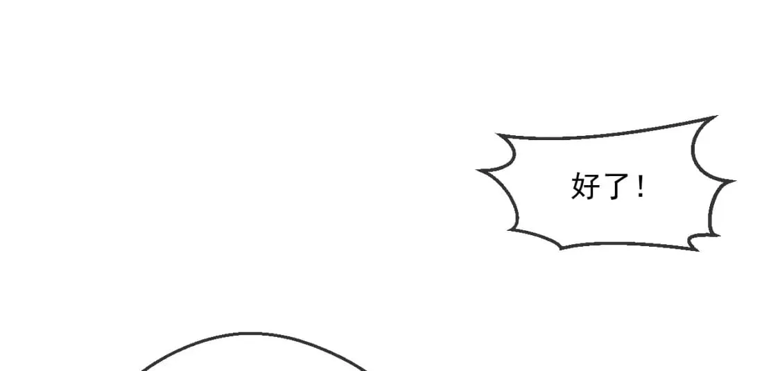 059 美貌少女落水 第63页