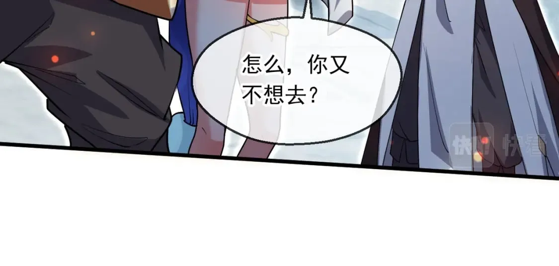 059 美貌少女落水 第66页