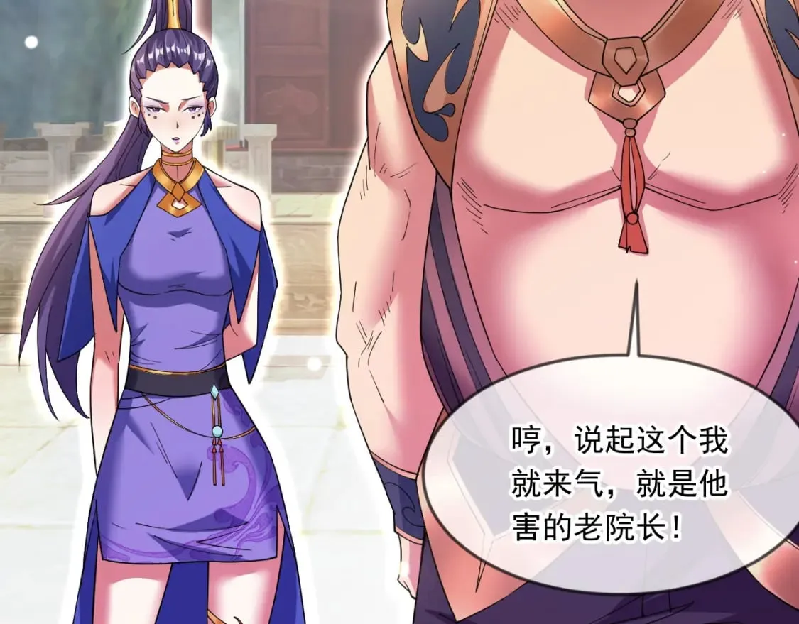 059 美貌少女落水 第71页