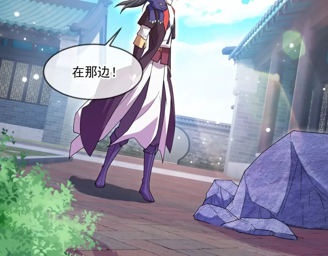 059 美貌少女落水 第77页