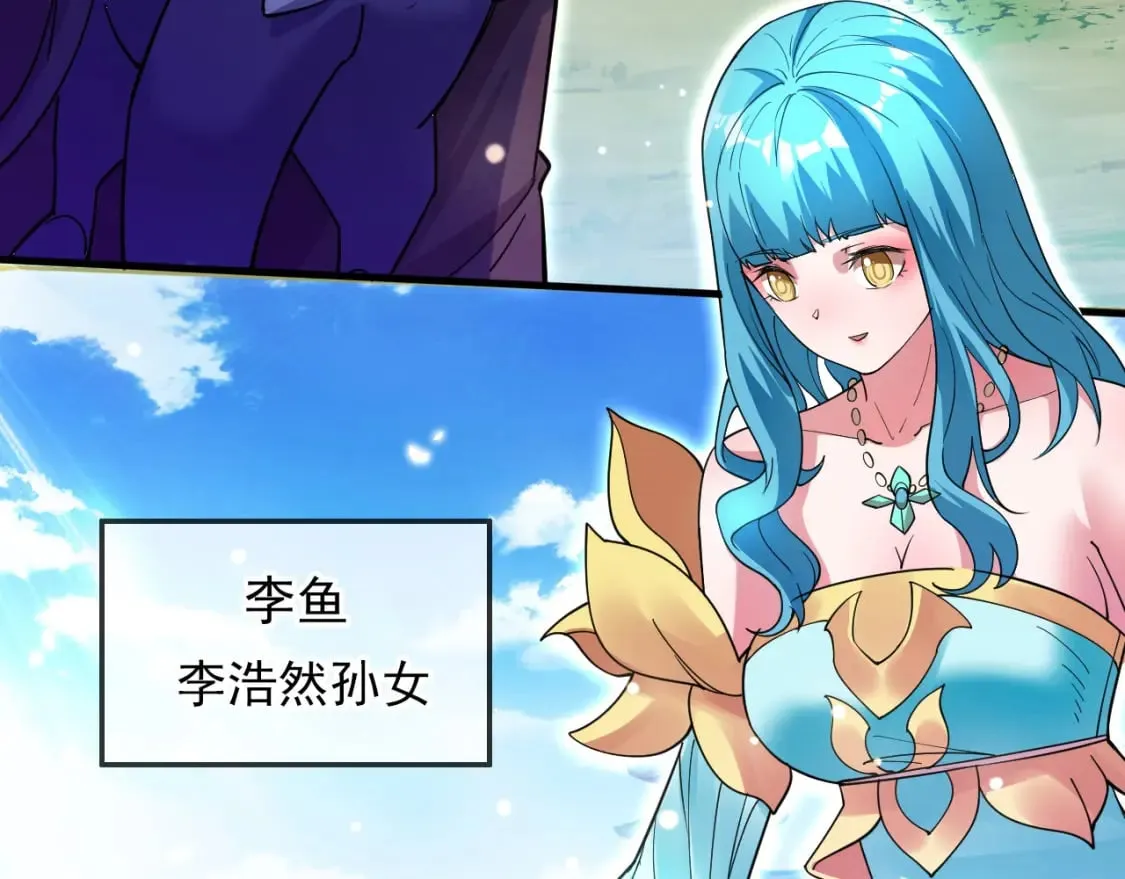 059 美貌少女落水 第82页